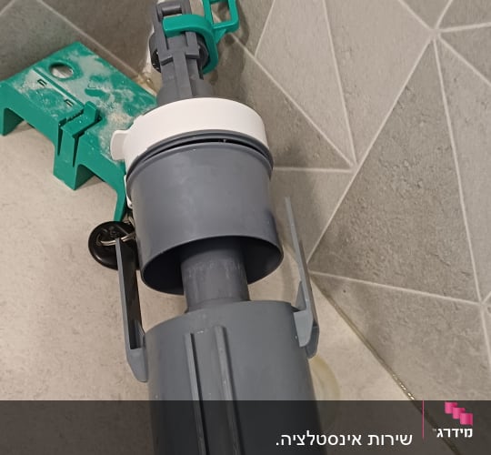 מנגנון הדחה של ניאגרה סמויה שהוצא לצורך תיקון או החלפה